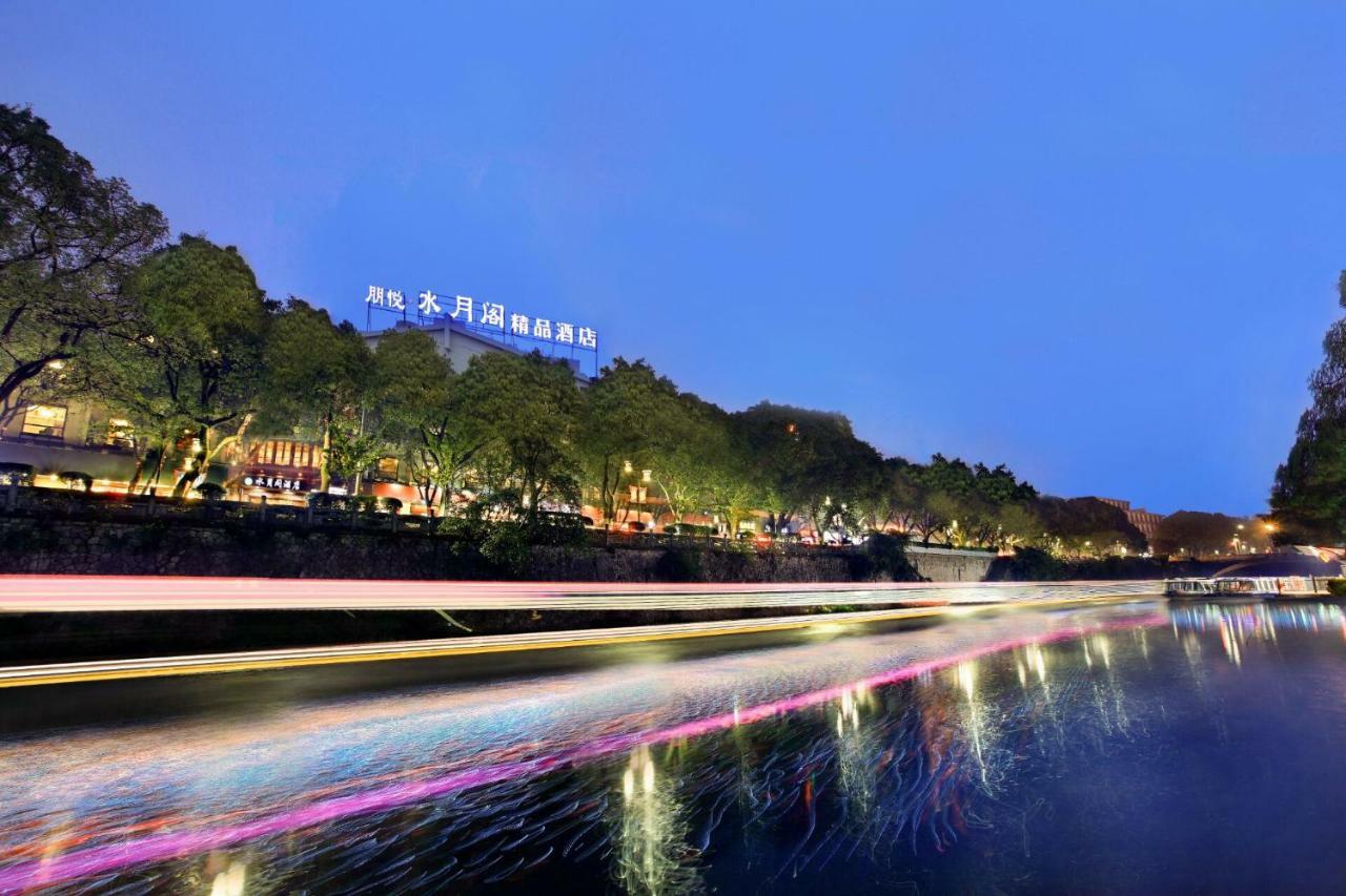 Moon Reflection River Lnn Guilin Exterior photo